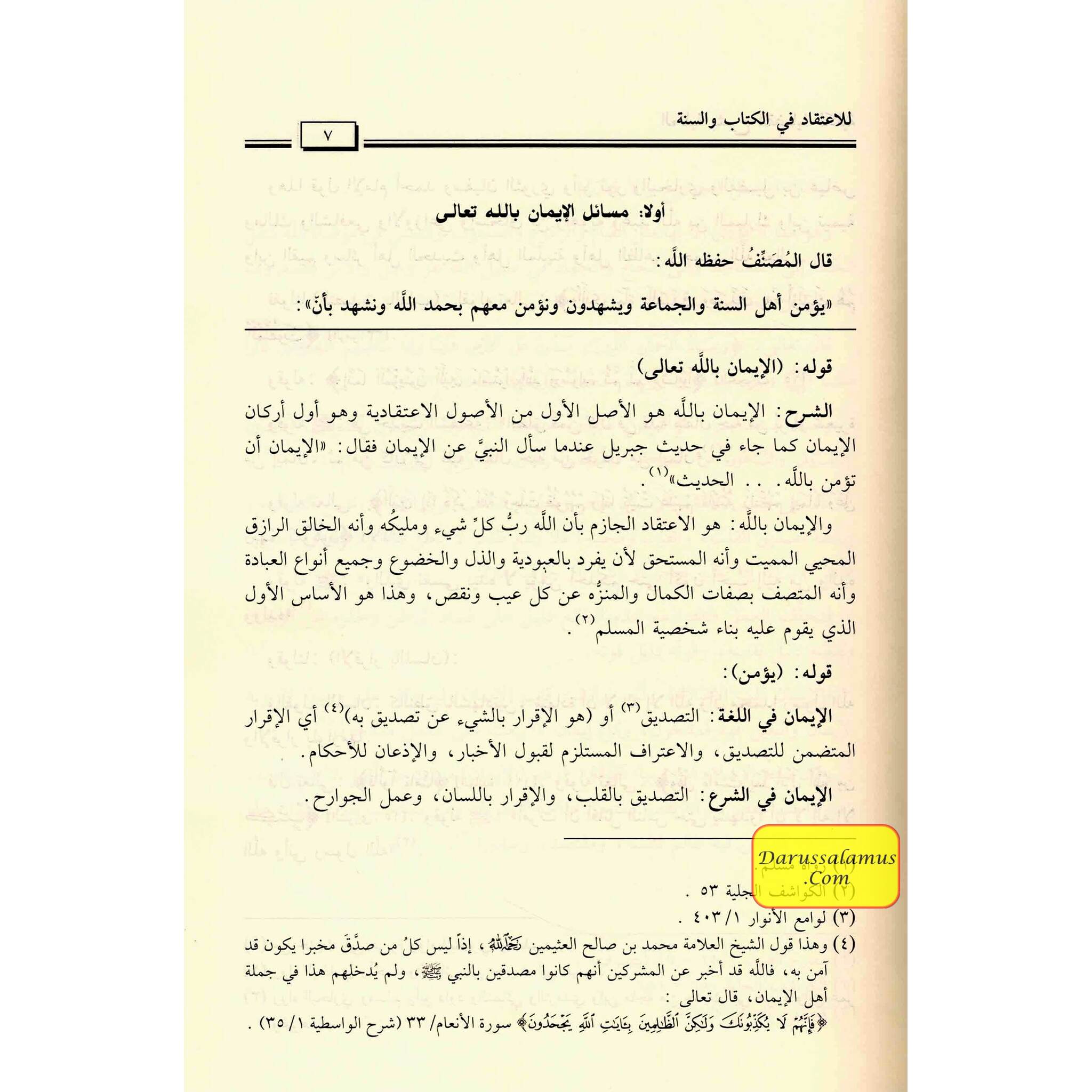 Alhuliyyah (Arabic Only)、mySite、topwebapps