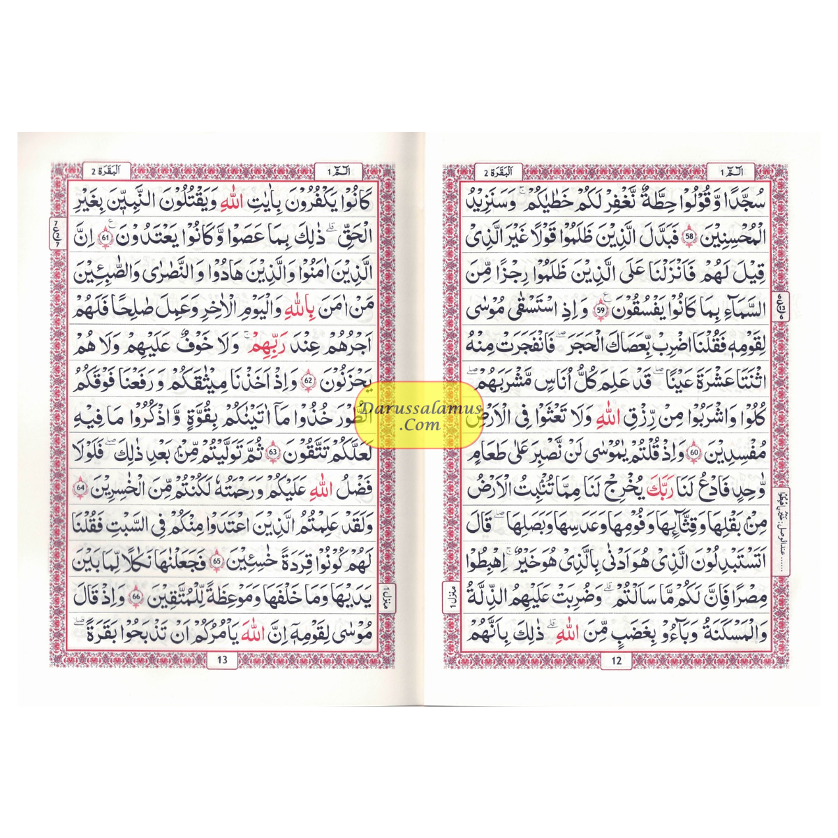 Al-Quran Al-Kareem (Beirut Print) - Indo-Pak Script Hard Cover (Medium Size)-13 Lines、mySite、topwebapps