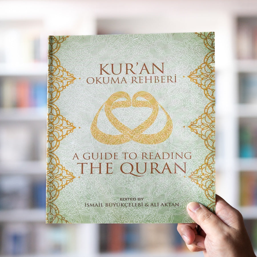 A Guide to Reading the Quran、mySite、topwebapps