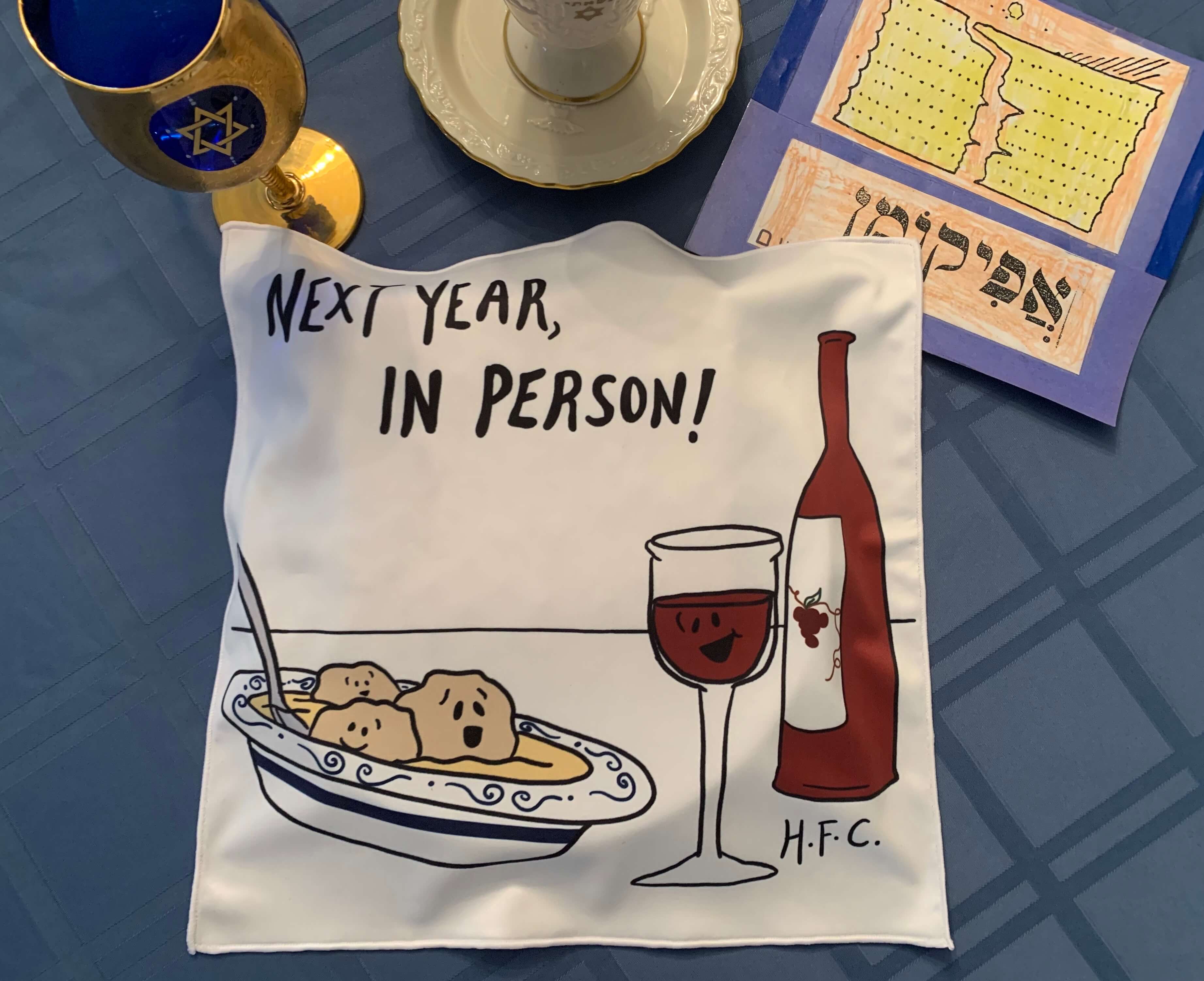 Next Year in Person Matzah Cover、mySite、topwebapps