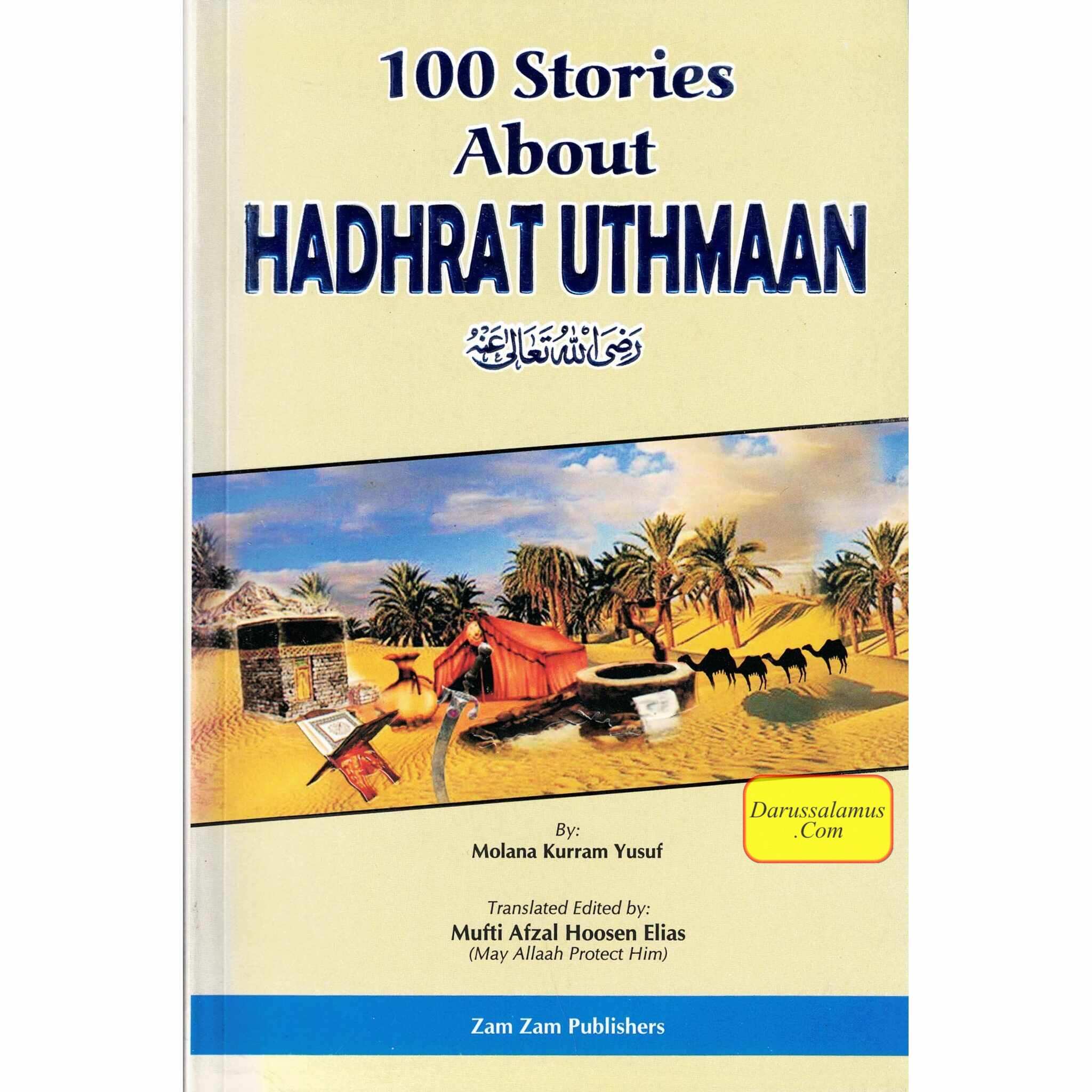 100 Stories About Hadhrat Uthmaan By Molana Kurram Yusuf、mySite、topwebapps