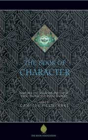 Book of Character, The、mySite、topwebapps