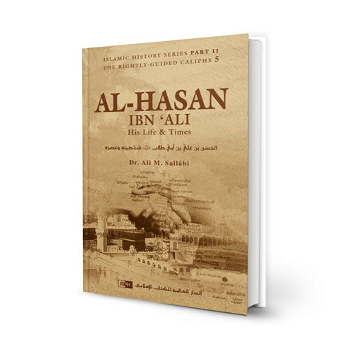 Al-Hasan ibn 'Ali: His Life and Times、mySite、topwebapps