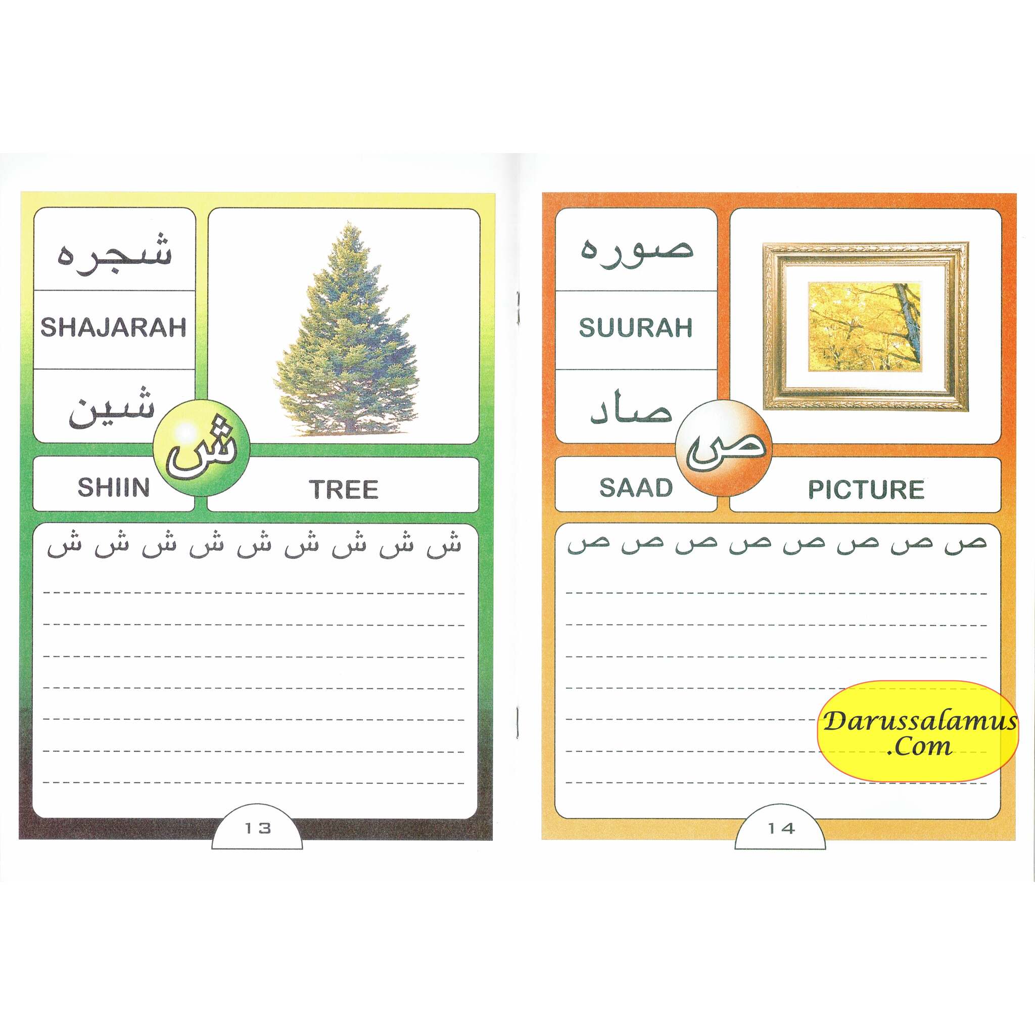 Arabic for Beginners Book 1 By Muhammad S. Adly、mySite、topwebapps