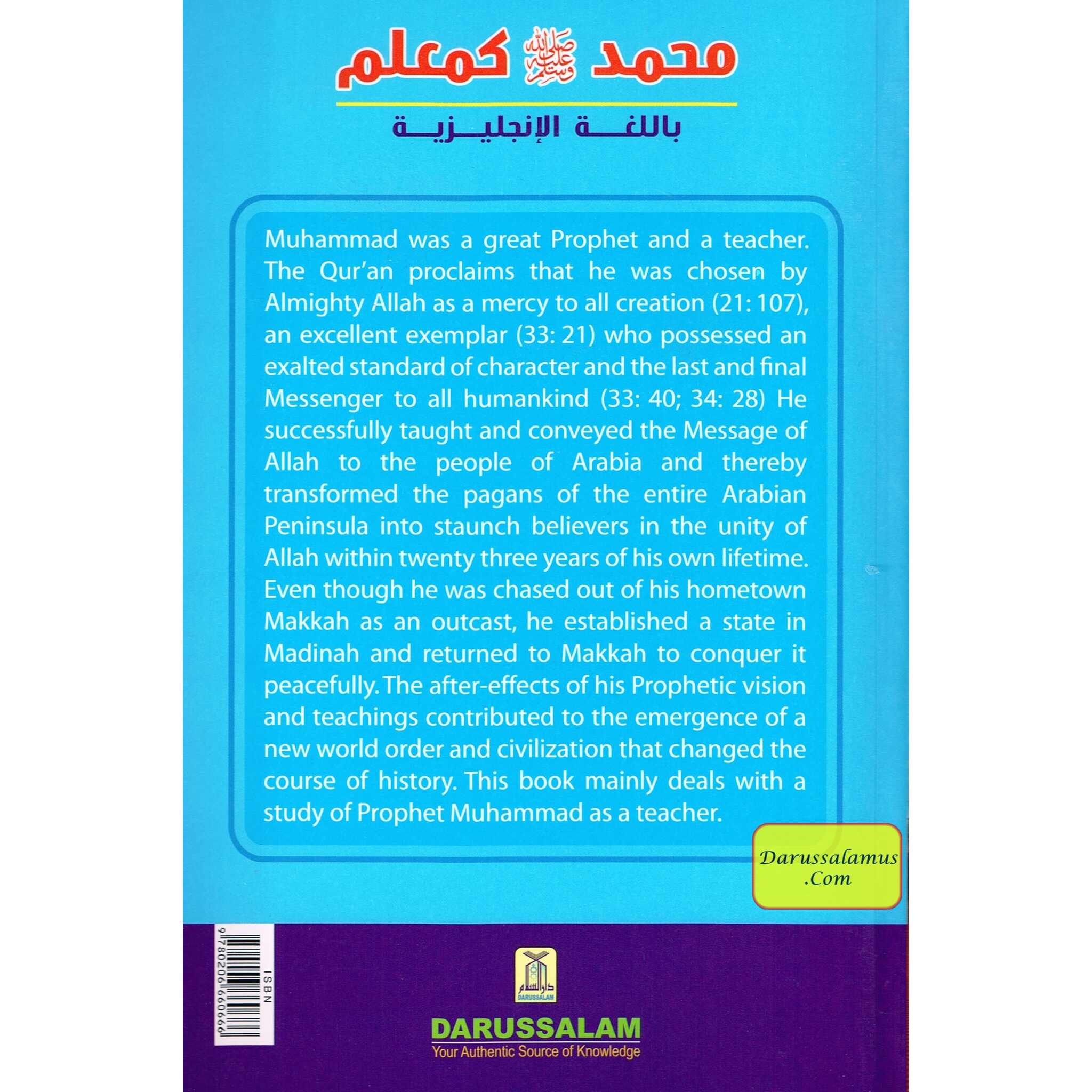 Prophet Muhammad as a Teacher By Dr. S. Dawood Shah、mySite、topwebapps