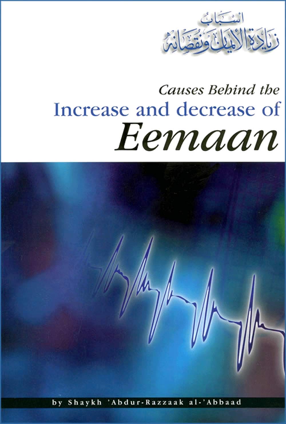 Causes Behind the Increase and Decrease of Eemaan、mySite、topwebapps