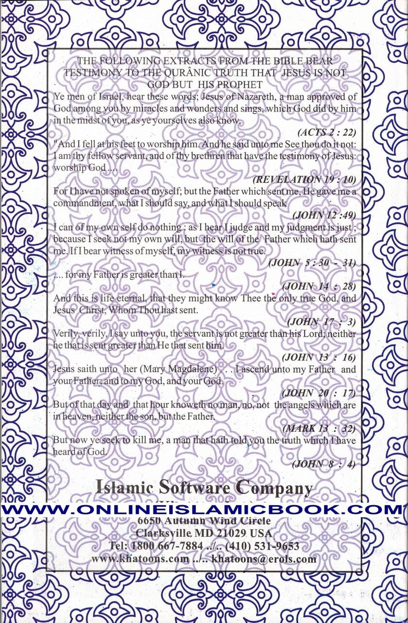 Islam and The Holy Prophet As Judge By The Non-Muslim World by Maulvi Nur Ahmed M.A.B.L、mySite、topwebapps