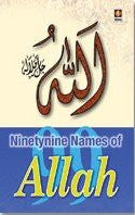 Ninetynine Names of Allah (Pocketbook Edition)、mySite、topwebapps