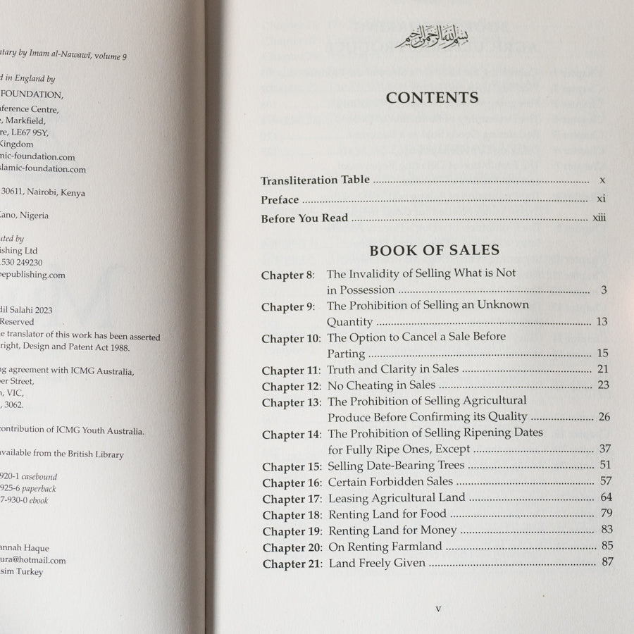 Sahih Muslim Vol. 9、mySite、topwebapps