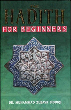 The Hadith for Beginners、mySite、topwebapps