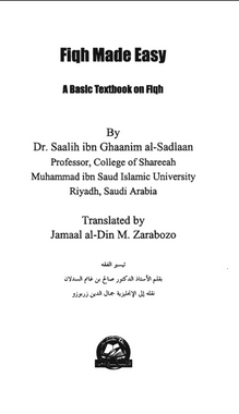 Fiqh Made Easy (E-Book)、mySite、topwebapps