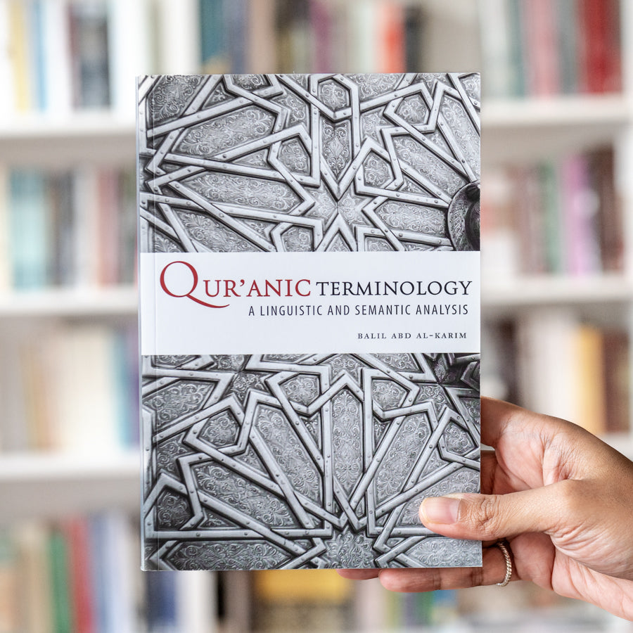 Quranic Terminology: A Linguistic and Semantic Analysis、mySite、topwebapps