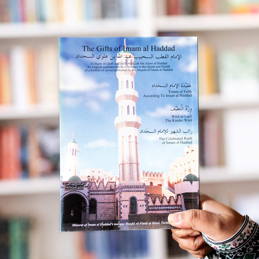 Gifts of Imam Haddad、mySite、topwebapps