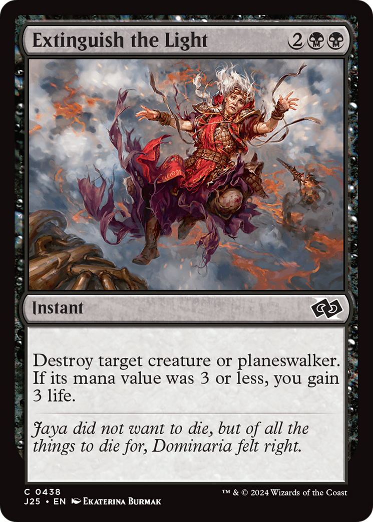 Extinguish the Light Foundations Jumpstart、mySite、waistdrama