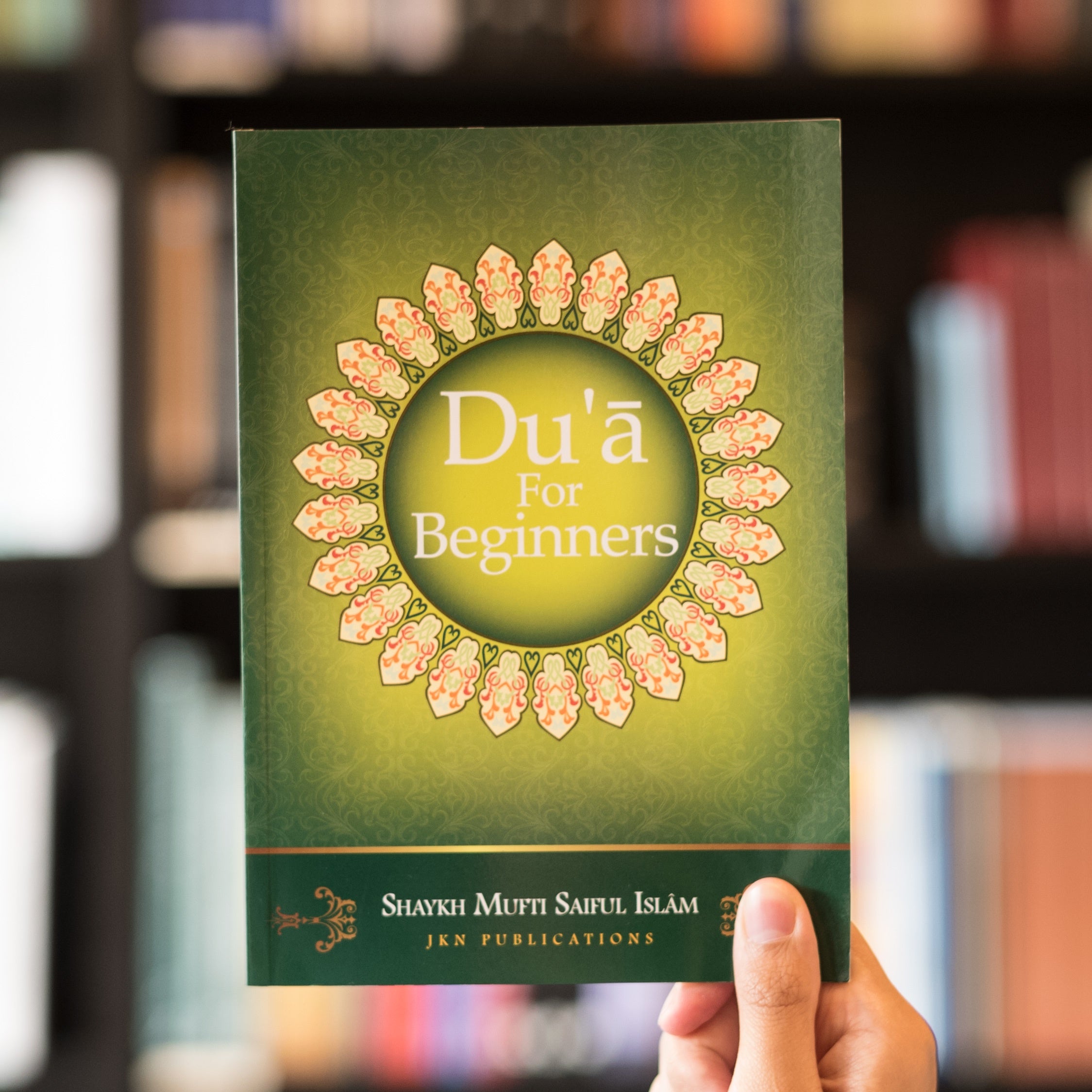 Du'a for Beginners、mySite、topwebapps