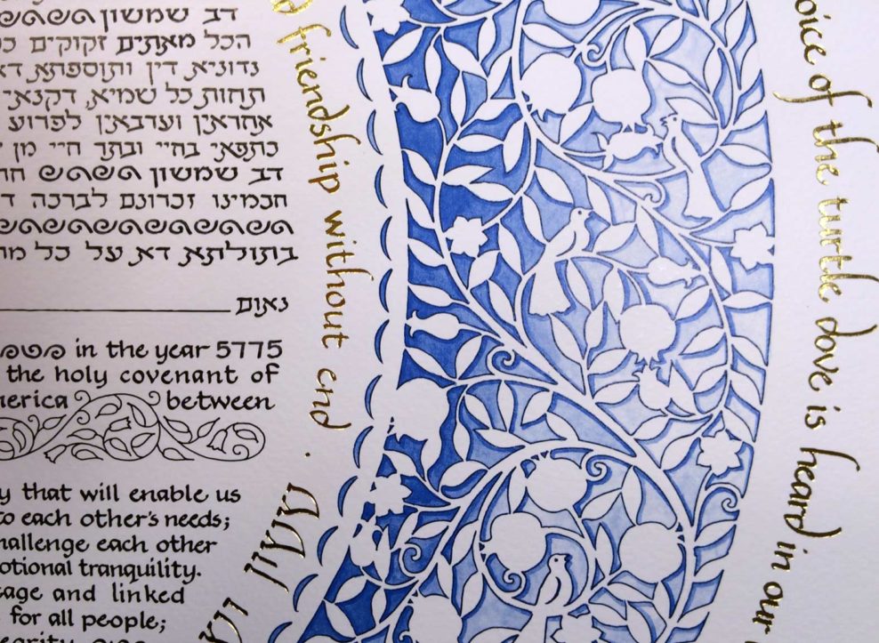  Blue Silhouette Ketubah by Mickie Caspi、mySite、elrpsem3k
