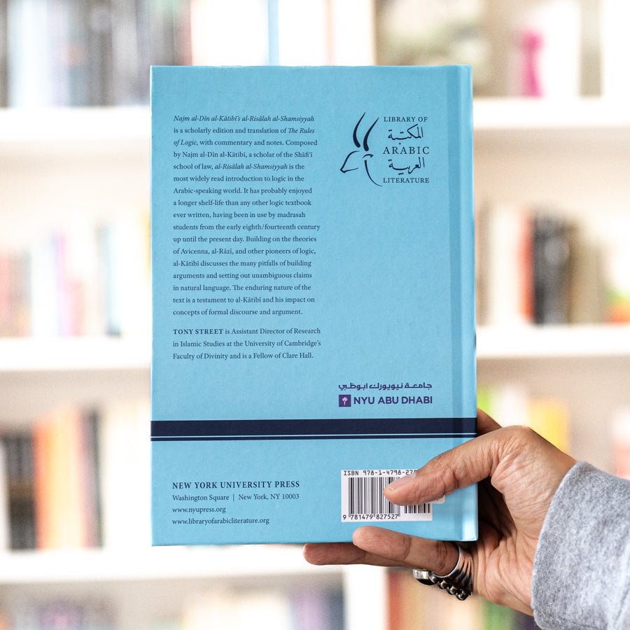 Najm al-Din al-Katibi’s al-Risalah al-Shamsiyyah、mySite、topwebapps