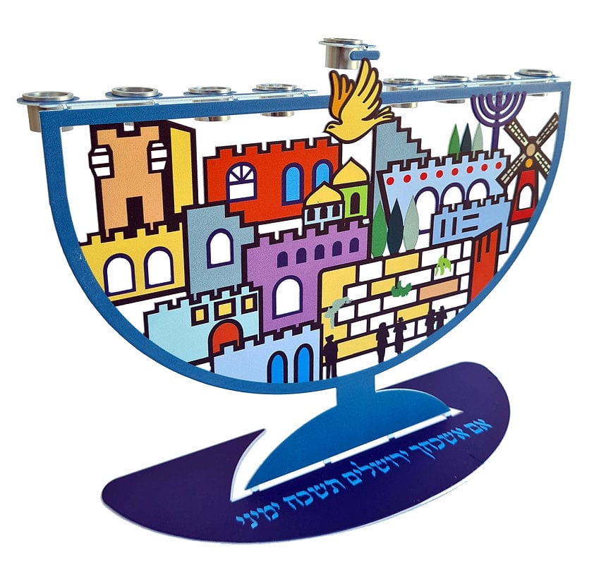 Jerusalem Menorah - Oil or Wax Candles、mySite、topwebapps