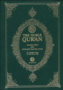 The Noble Quran with English translation、mySite、topwebapps