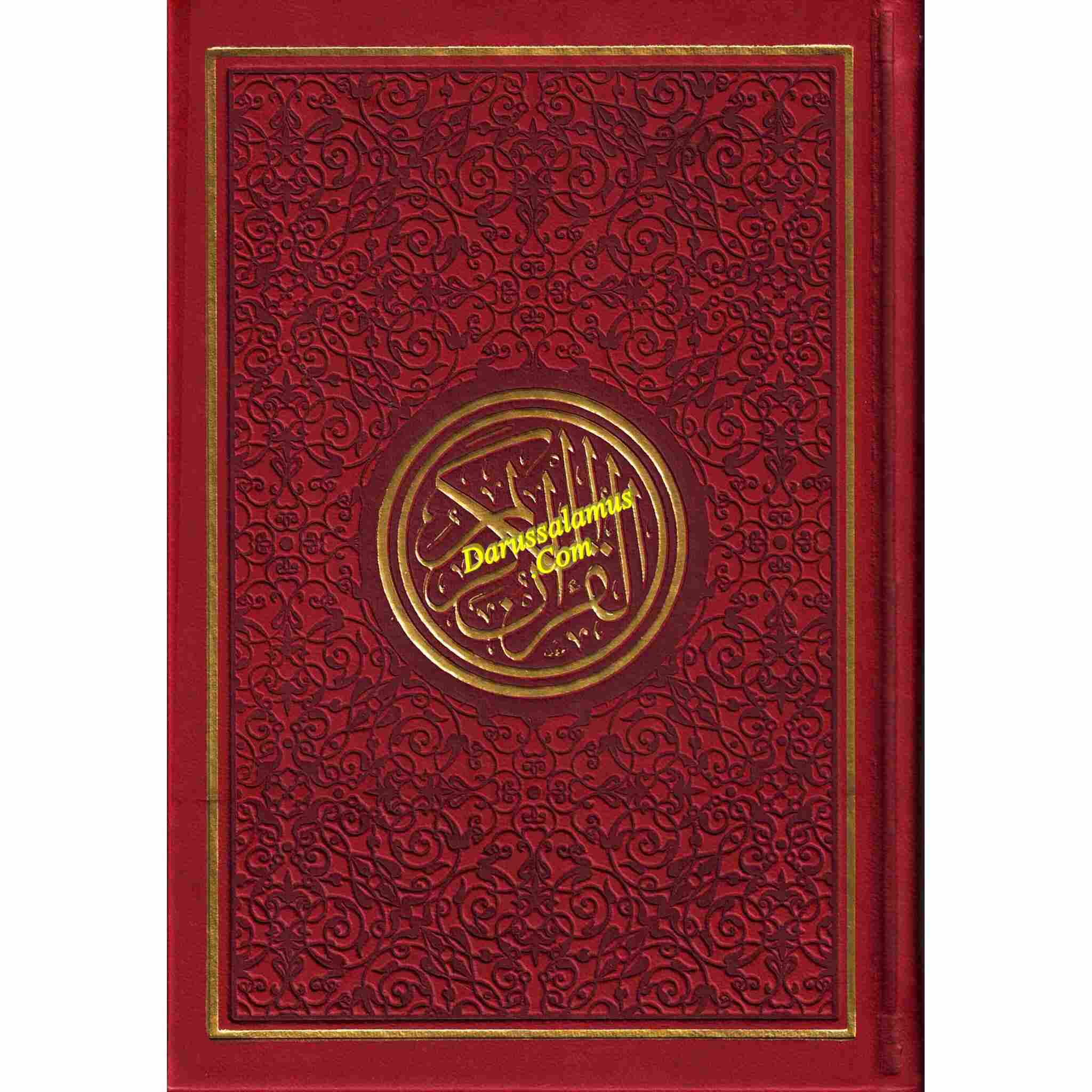 Al Quran Al Kareem-Rainbow Color Quran,Arabic Only-Uthmani Script With QR Code (Medium Size)、mySite、topwebapps