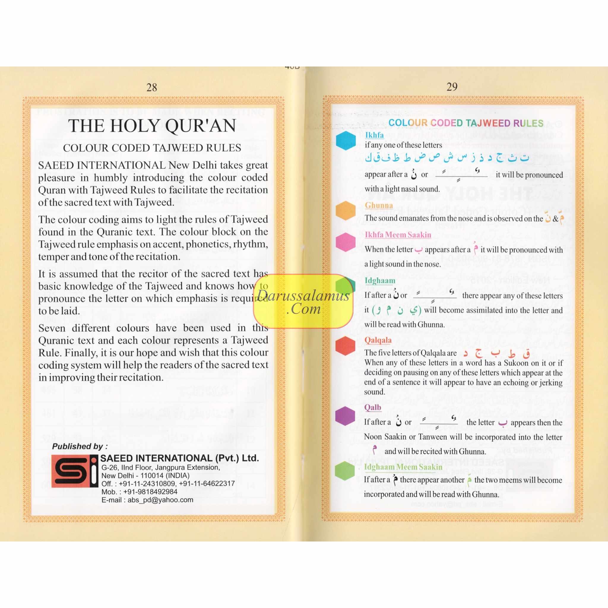 Holy Quran Color Coded 15 Line - Medium Size、mySite、topwebapps