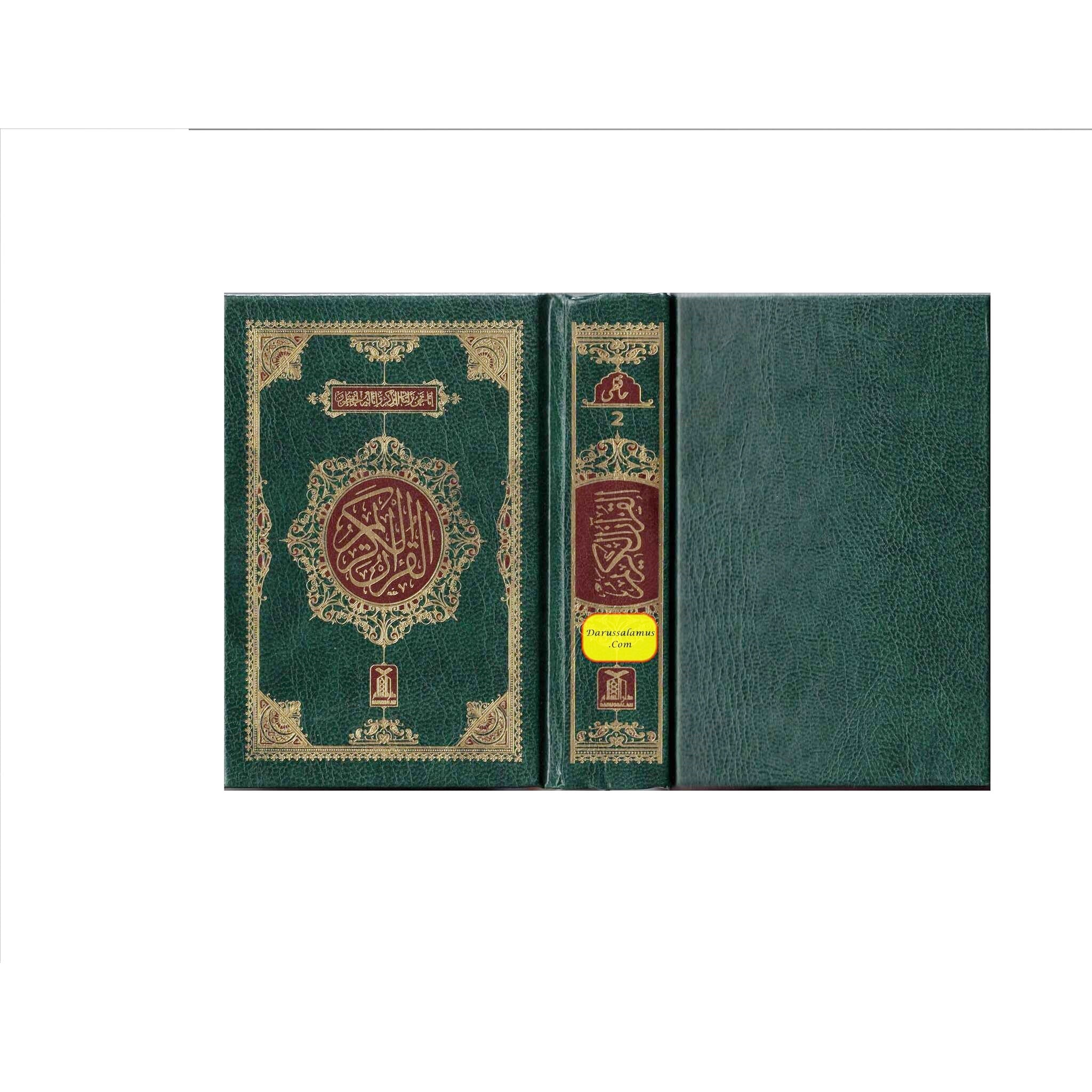 The Quran Arabic Only , 16 Lines Pakistani / Indian/ Persian Script Pocket Size 4.8 x 3.5 Inch For Huffaz (Ref 2)、mySite、topwebapps