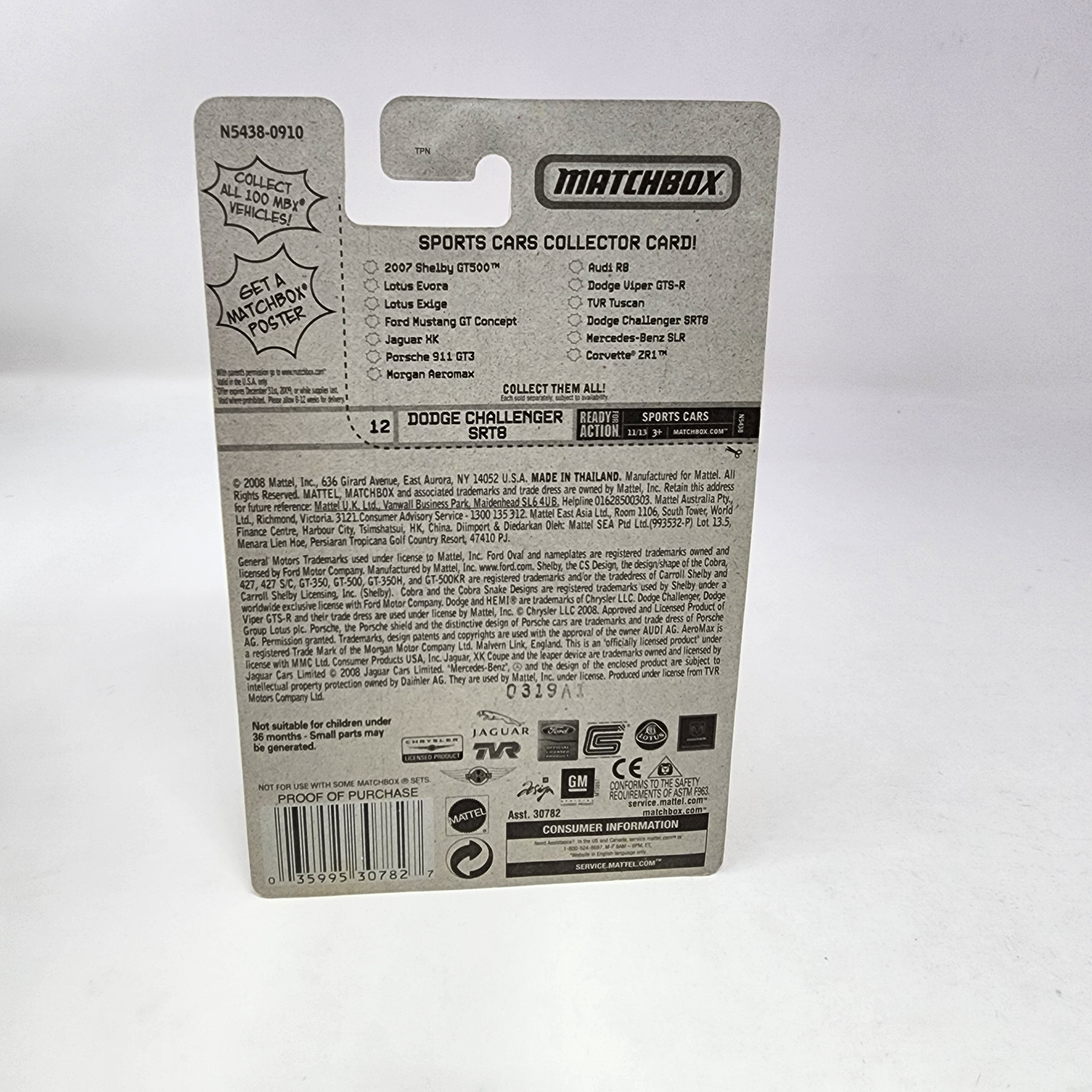 Dodge Challenger SRT8 #12 * Orange * Matchbox Basic、mySite、hgirdovlk