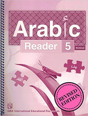 IQRA' Arabic Reader Workbook 5、mySite、topwebapps