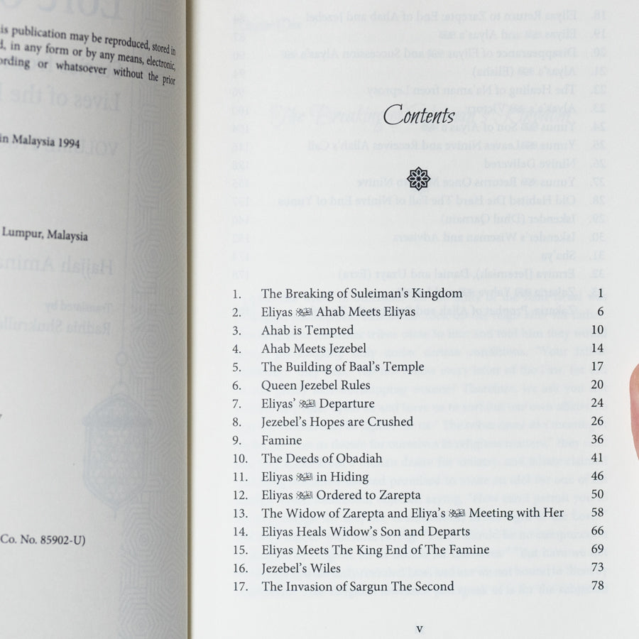 Lore of Light 3、mySite、topwebapps