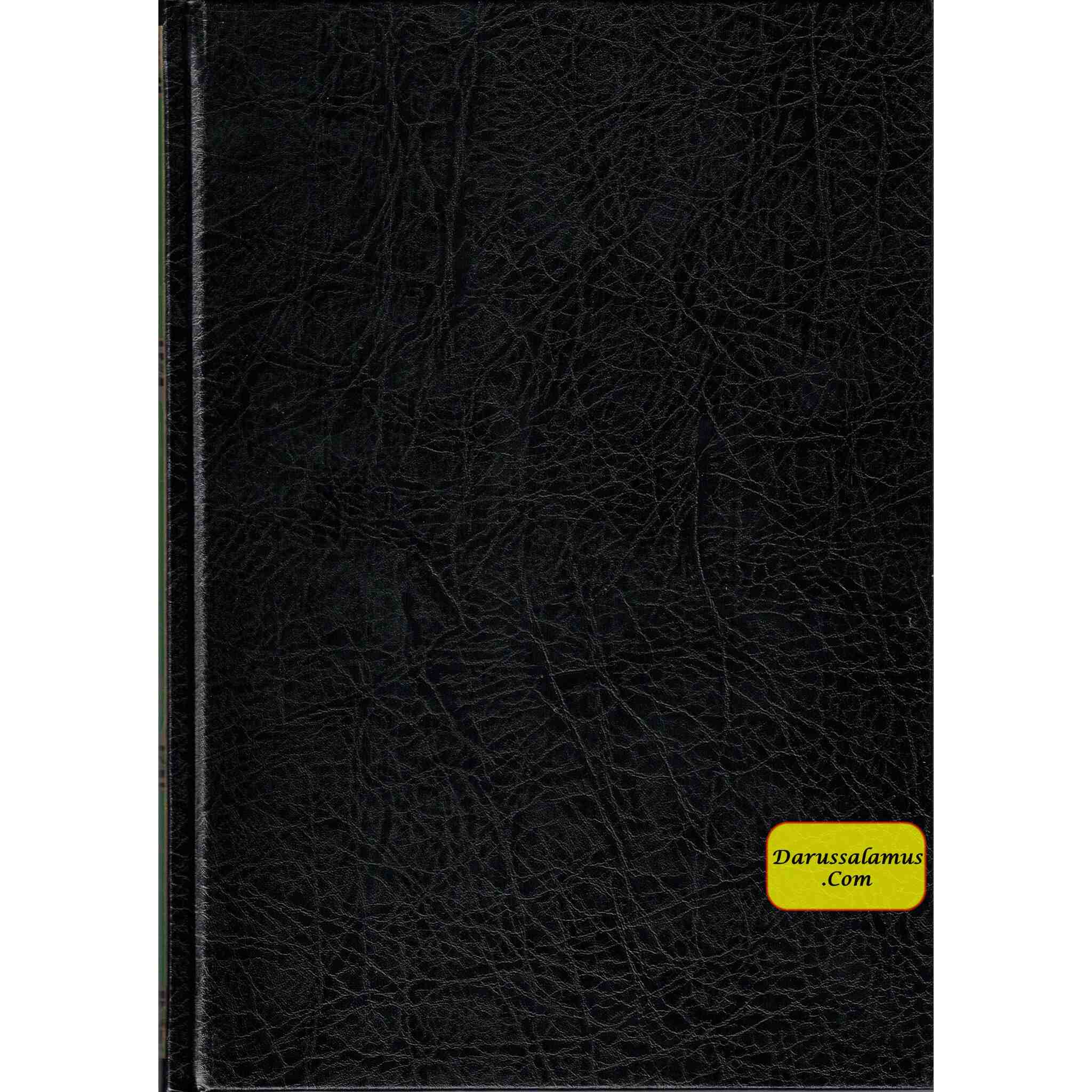 Rozatul Anwaar Fi Seerah Nabi Al Mukhtar BySafi-ur-Rahman al-Mubarkpuri、mySite、topwebapps