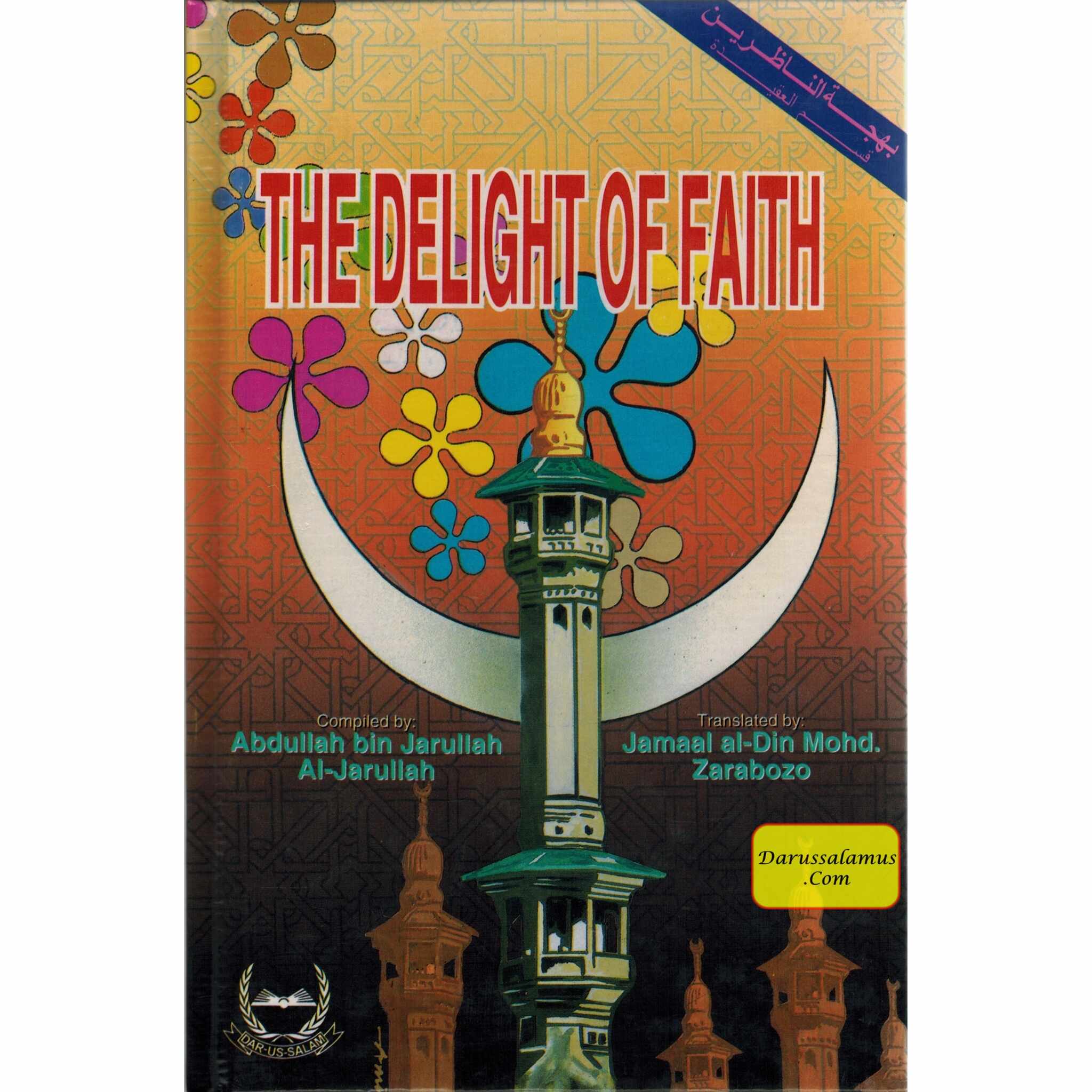 The Delight of Faith By Abdullah bin Jarullah、mySite、topwebapps