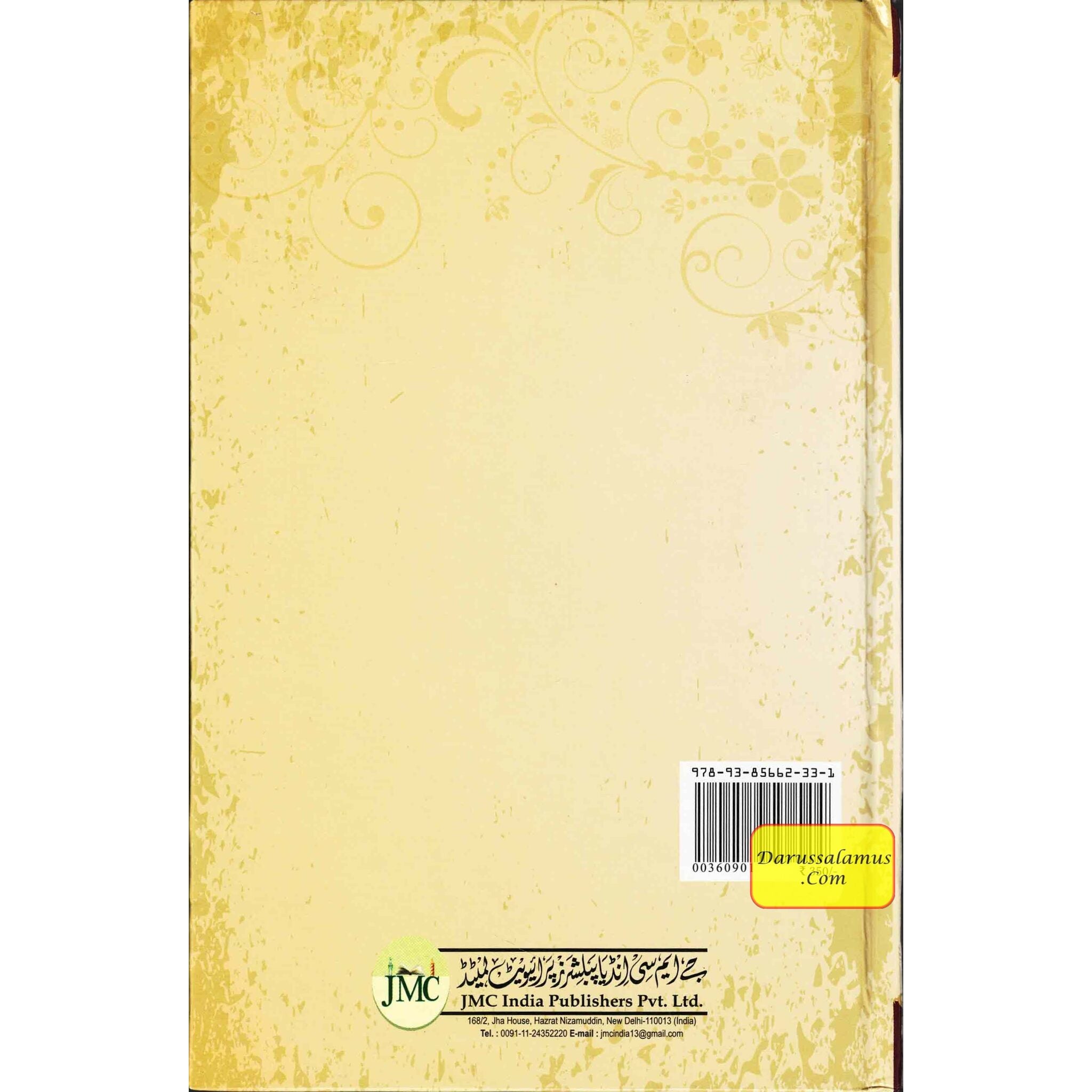 Fazail-E-Amaal by Muhammad Zakariyyah、mySite、topwebapps