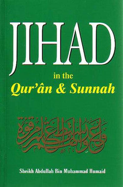 Jihad in the Qur'an & Sunnah、mySite、topwebapps