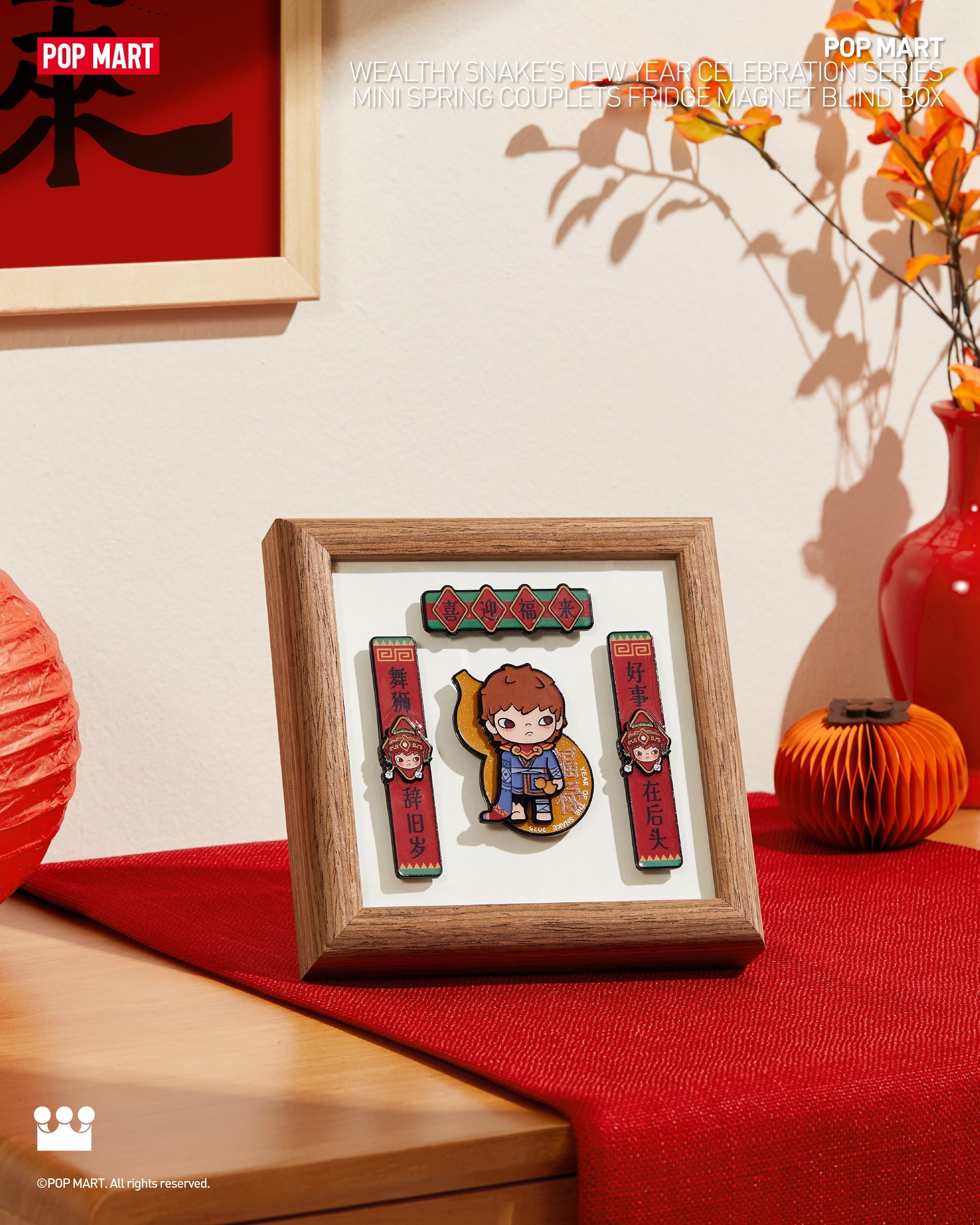  POP MART Wealthy Snake's New Year Celebration Series-Mini Spring Couplets Fridge Magnet Blind Box、mySite、greenlandpopulation