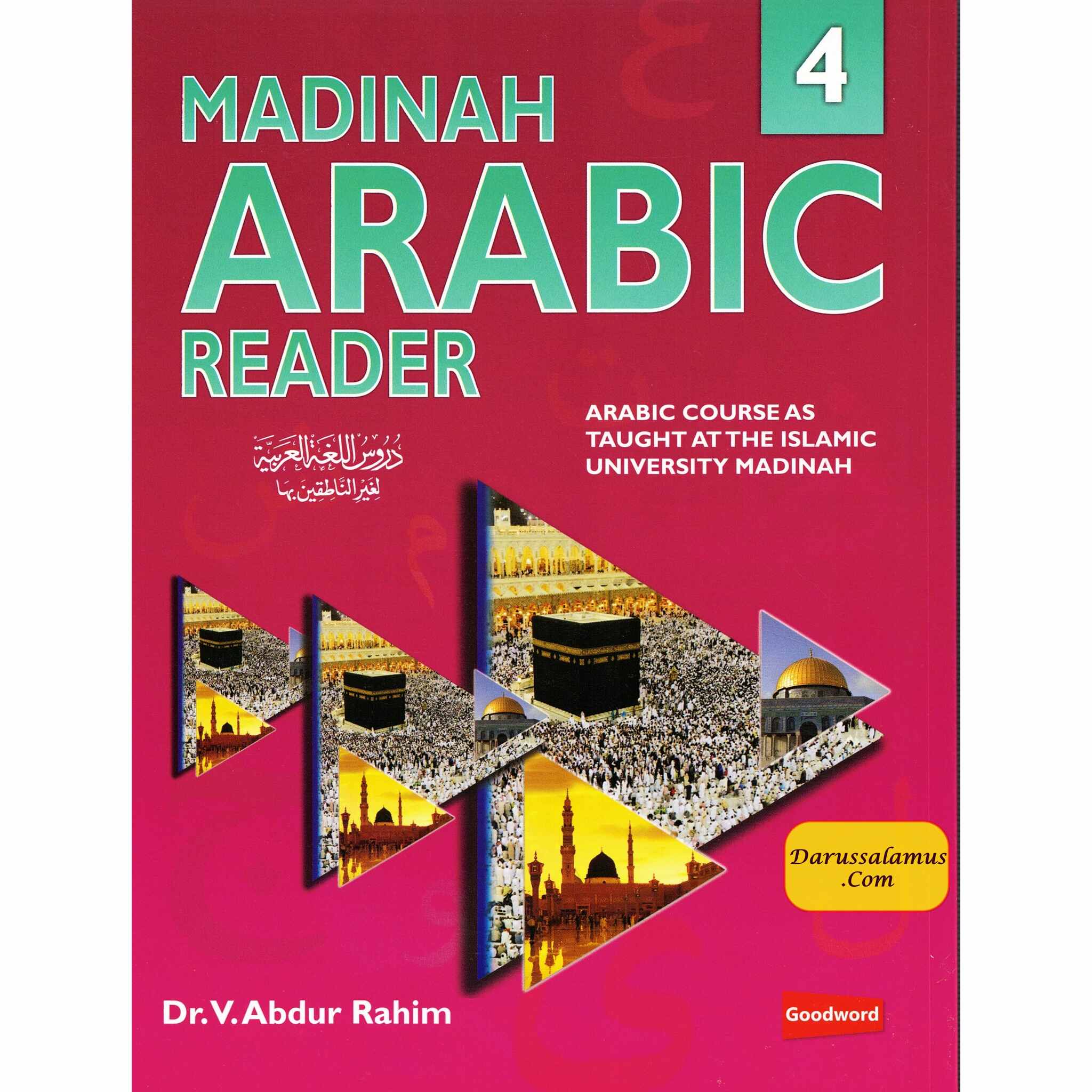 Madinah Arabic Reader Book 4 By Dr. V. Abdur Rahim、mySite、topwebapps