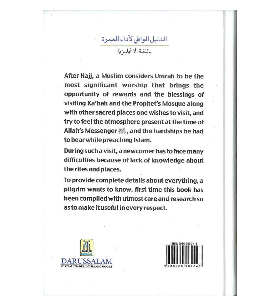 The Ultimate Guide to Umrah、mySite、topwebapps