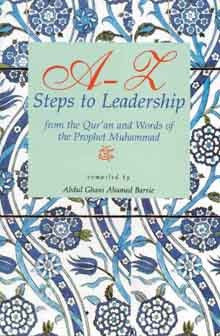 A-Z Steps to Leadership、mySite、topwebapps
