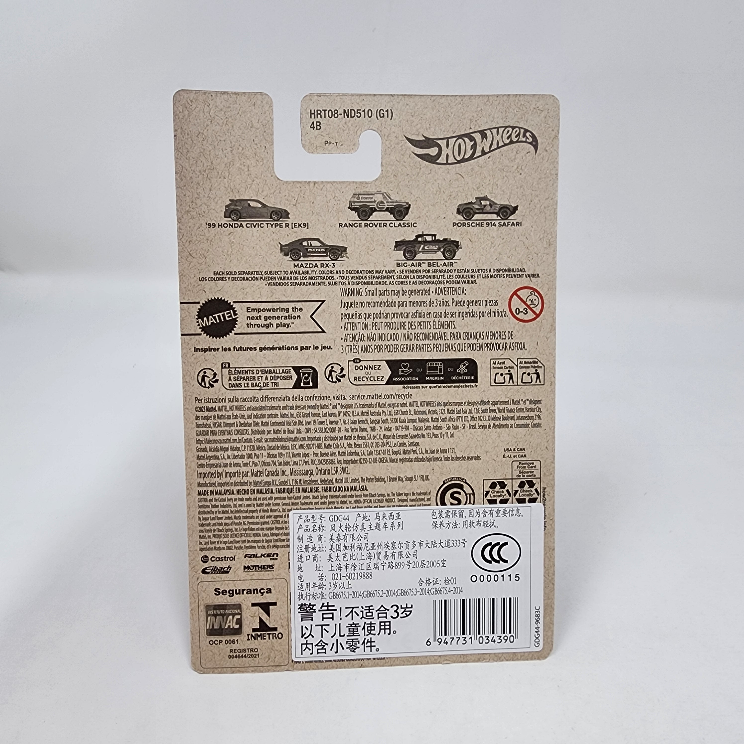 Range Rover Classic #2/5 * Hot Wheels Store Exclusive Speed Graphics、mySite、hgirdovlk