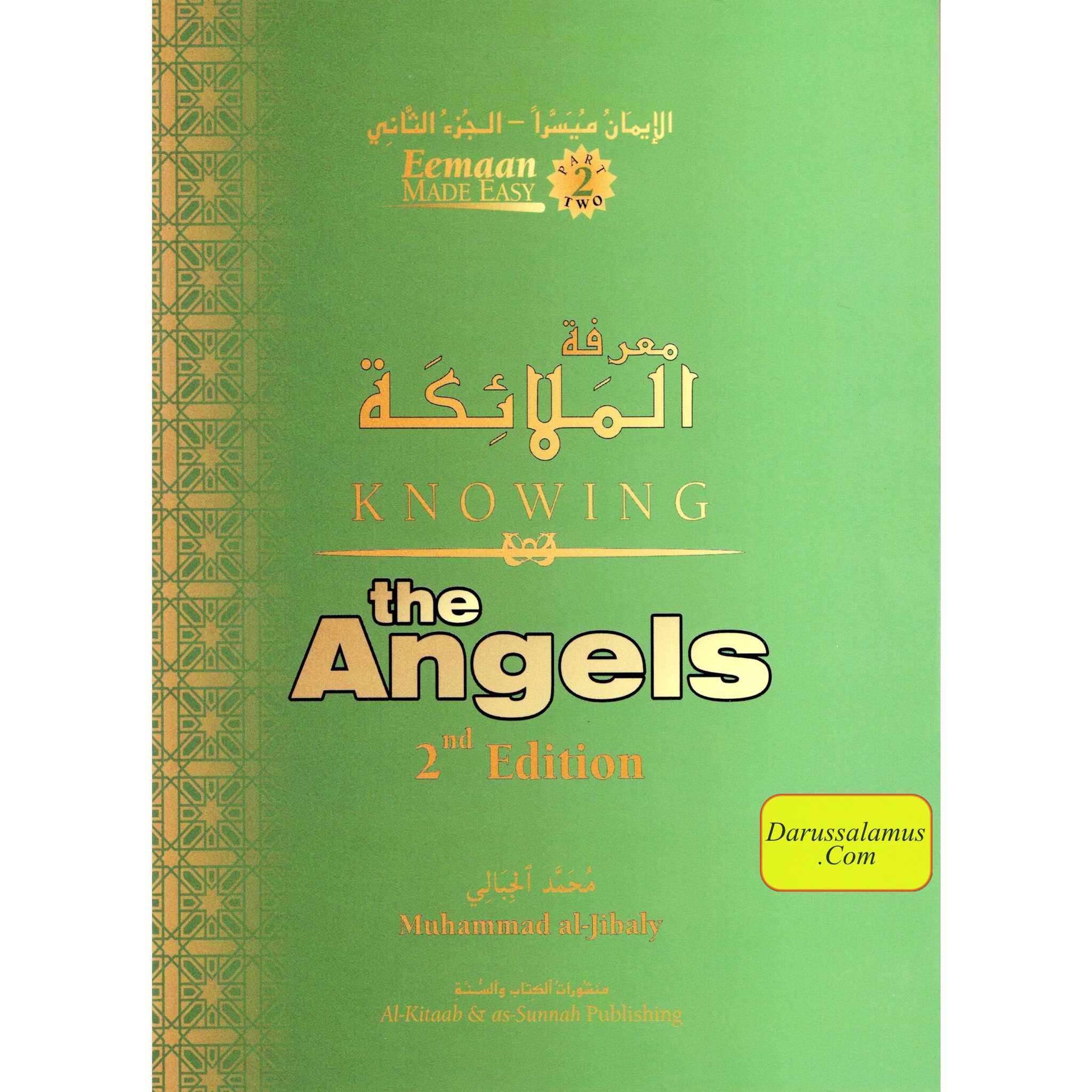 Knowing the Angels (Eemaan Made Easy Series) Part 2 By Muhammad al-Jibaly、mySite、topwebapps
