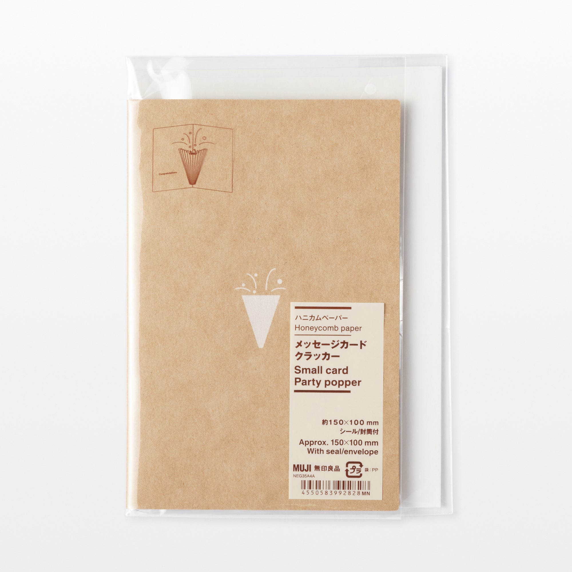  Honeycomb Paper Small Pop-Up Card - Party Popper、mySite、sugarbowlscore