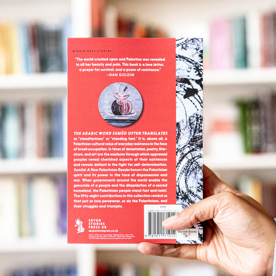 Sumud: A New Palestinian Reader、mySite、topwebapps