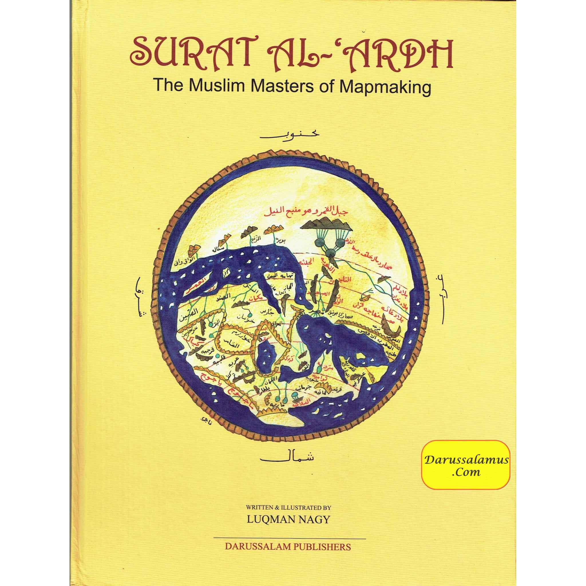 Surat Al Ardh The Muslim Masters of Mapmaking By Luqman Nagy、mySite、topwebapps