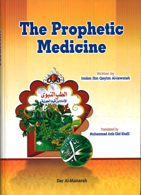 The Prophetic Medicine....الطب النبوي、mySite、topwebapps