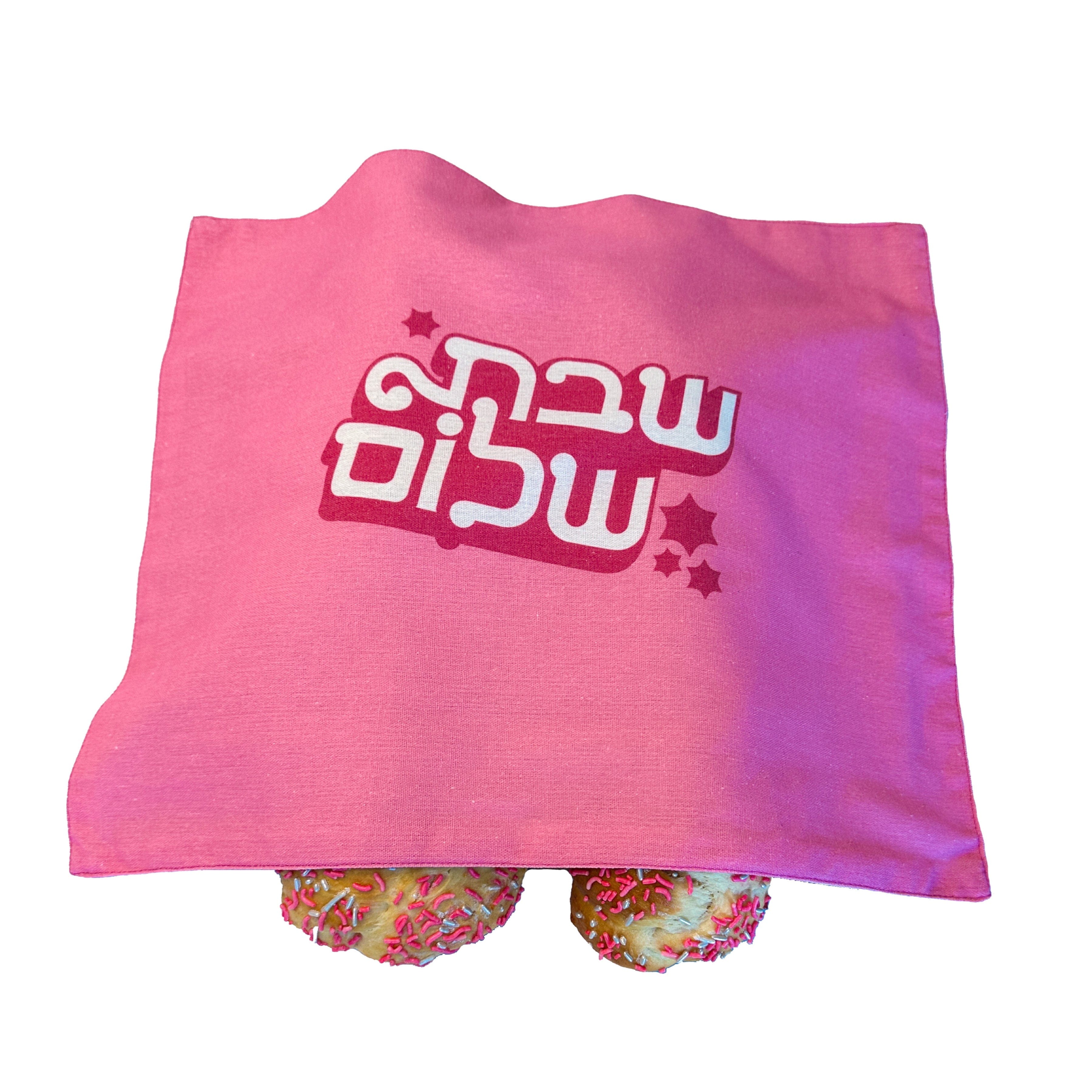 Dreamy Challah Cover、mySite、topwebapps