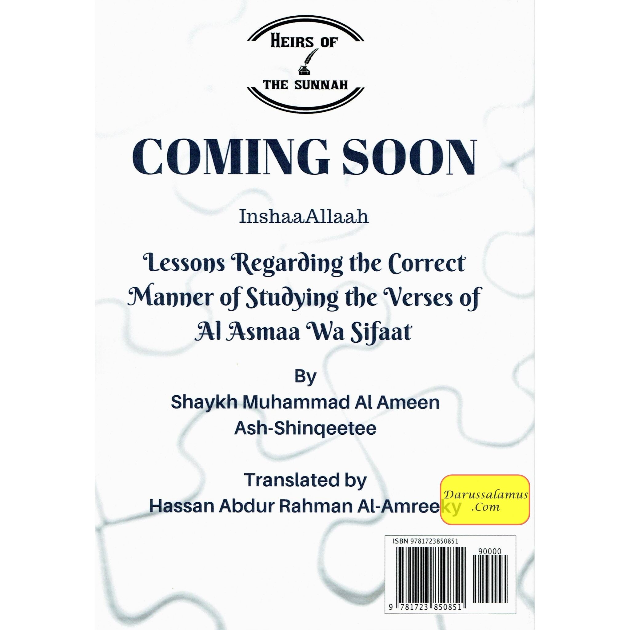 Islam is a Complete Religion By Shaykh Muhammad Al Ameen Ash-Shinqeetee、mySite、topwebapps