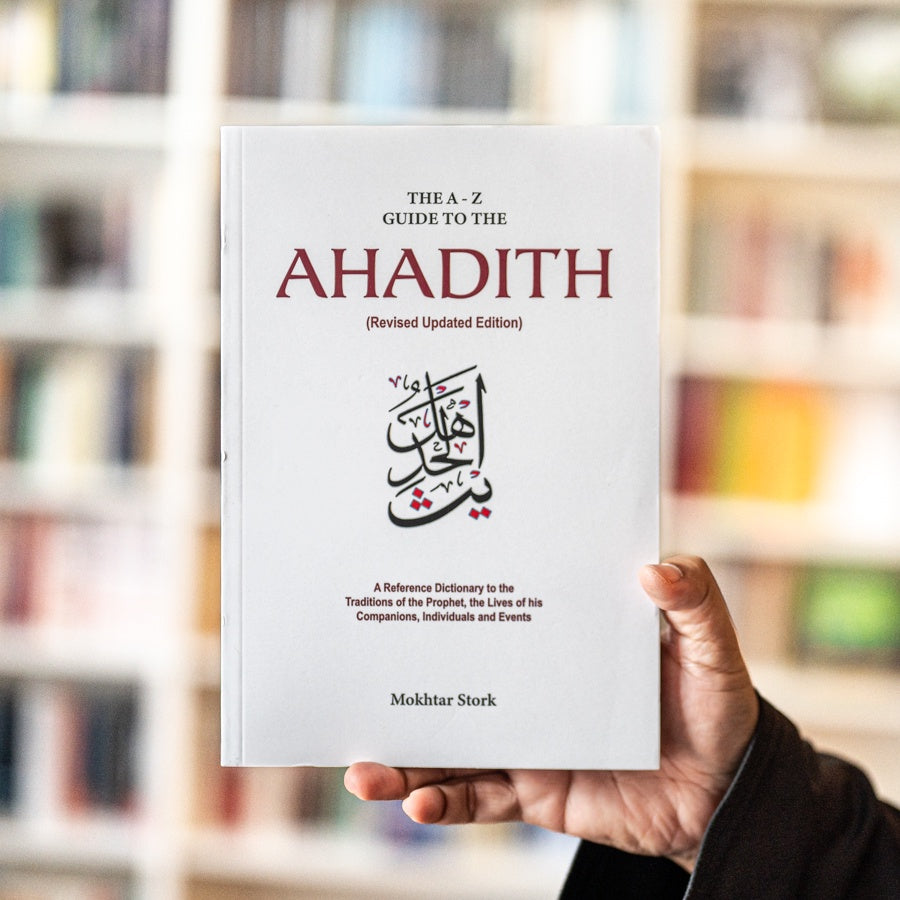 A-Z Guide to the Ahadith、mySite、topwebapps