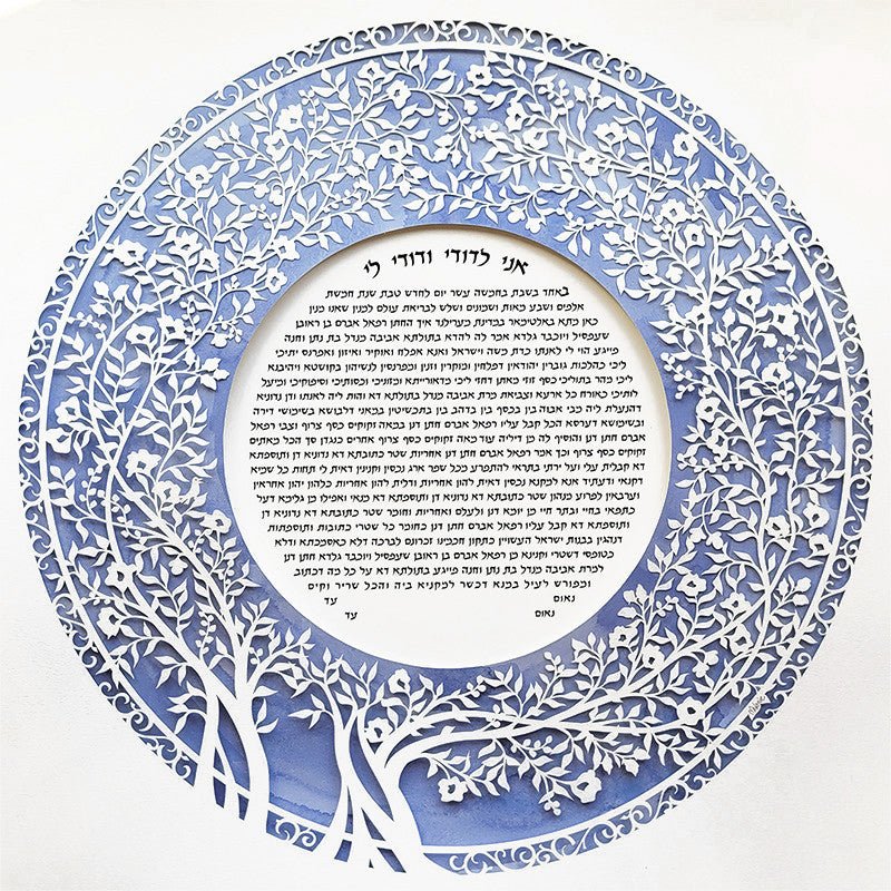  Blooming Tree Ketubah Circle in Joyous Blue by Melanie Dankowicz、mySite、elrpsem3k