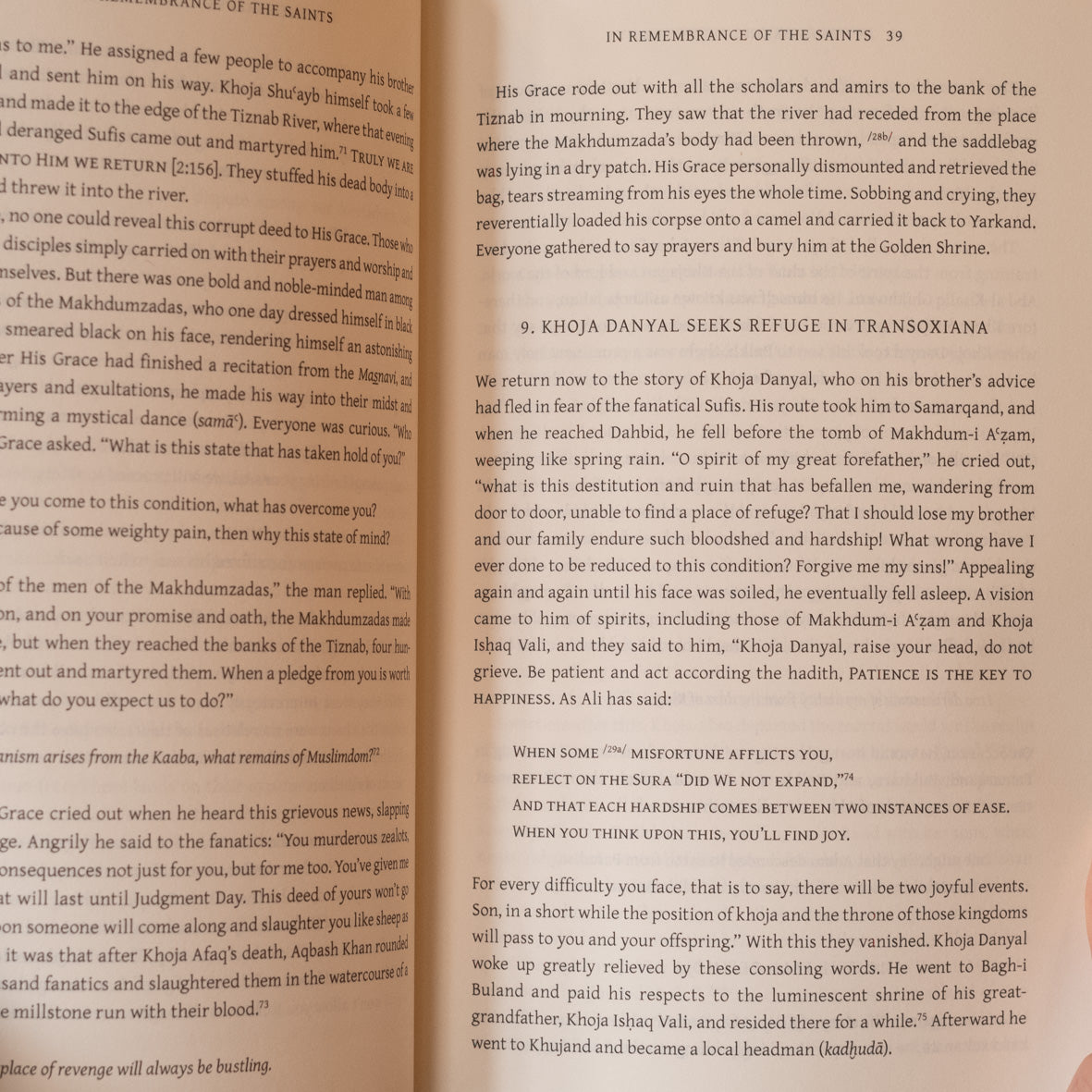 In Remembrance of the Saints: The Rise and Fall of an Inner Asian Sufi Dynasty、mySite、topwebapps