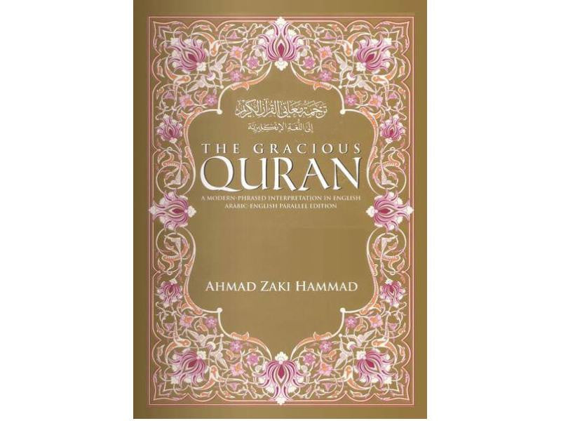 The Gracious Qur'an: A Modern Phrased Interpretation in English (Arabic -English Parallel Edition) By Ph.D. Ahmad Zaki Hammad、mySite、topwebapps