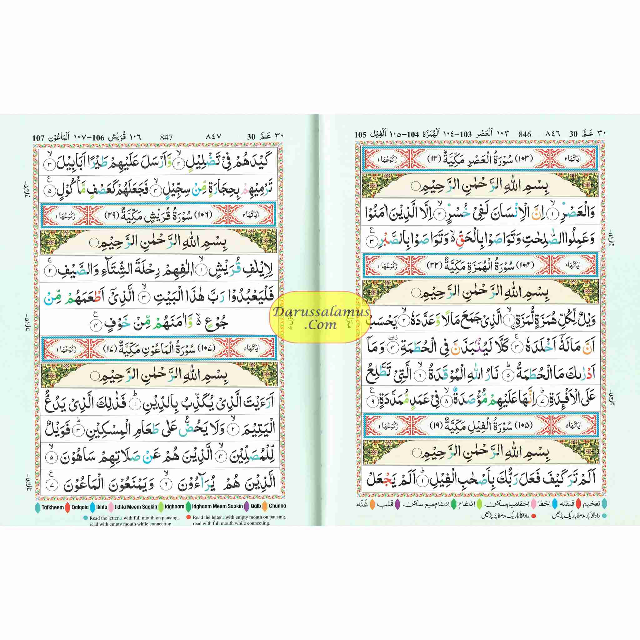 The Holy Quran Colour Coded Tajweed Rules with Colour Coded Manzils (Large Size) With Case -Ref 3-CC,(13 Lines)、mySite、topwebapps